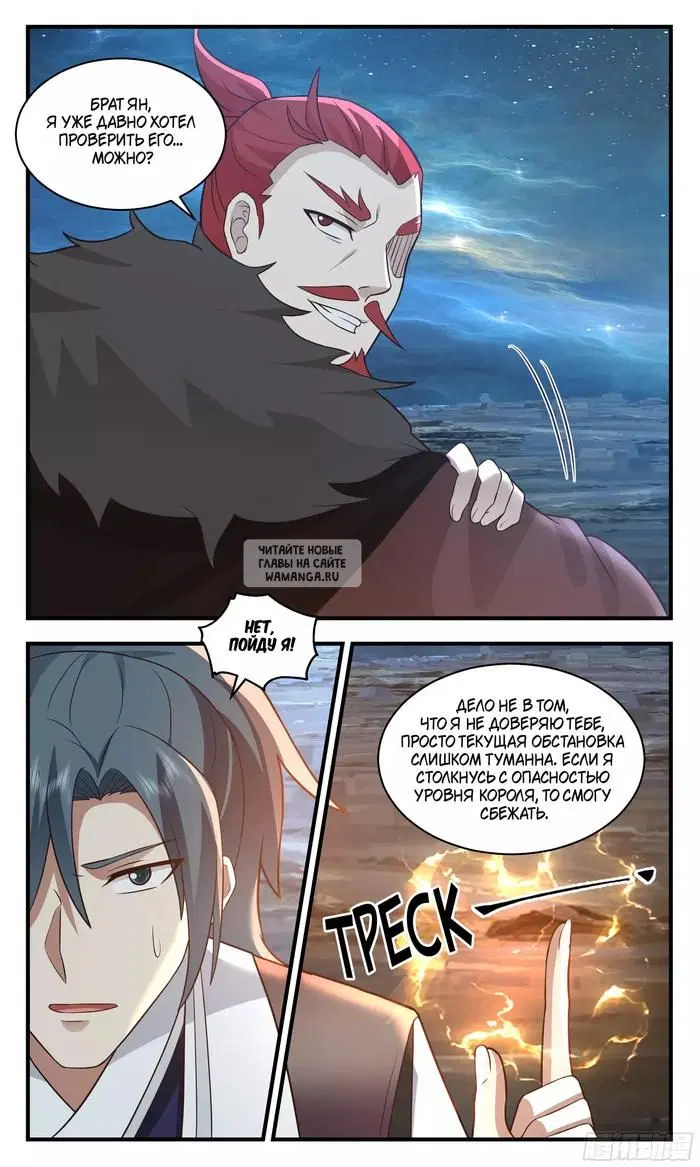 Page 12.000