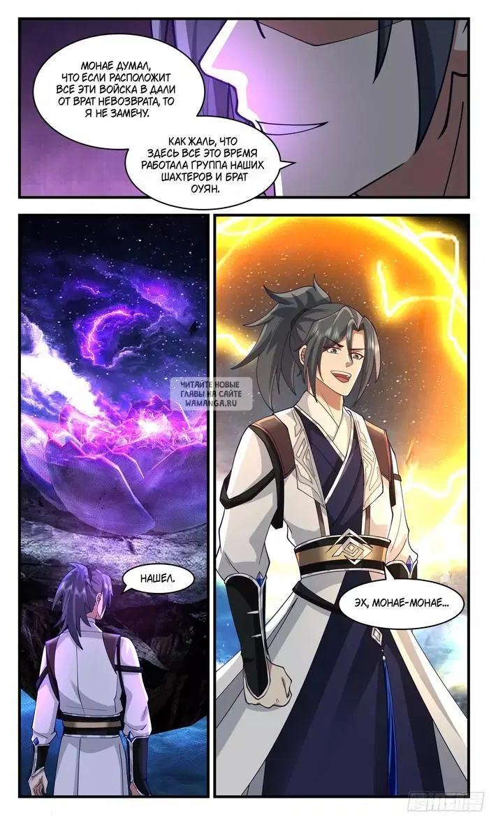 Page 12.000