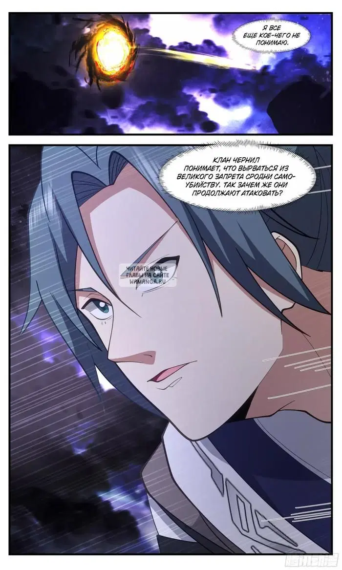Page 12.000