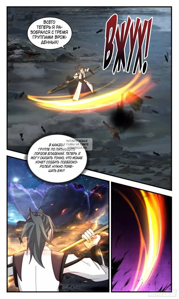 Page 12.000
