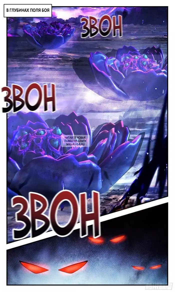 Page 12.000