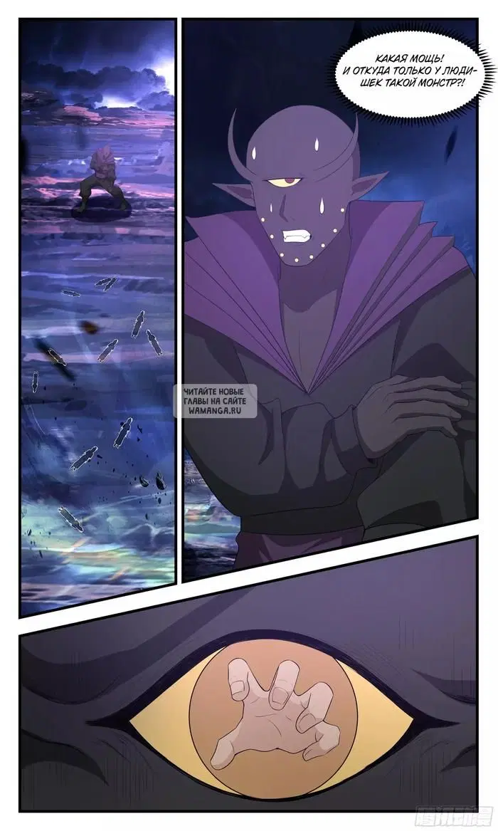 Page 12.000