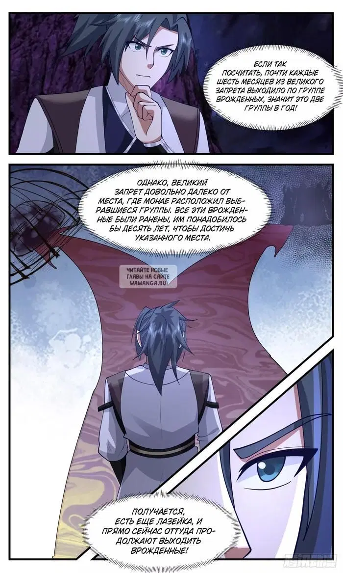 Page 12.000