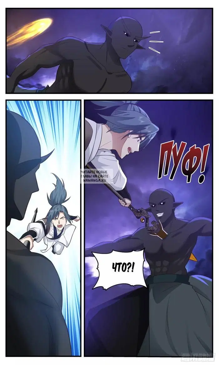 Page 12.000