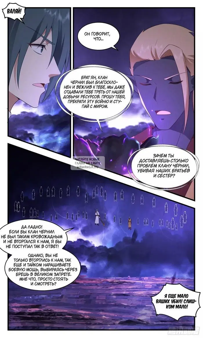 Page 12.000