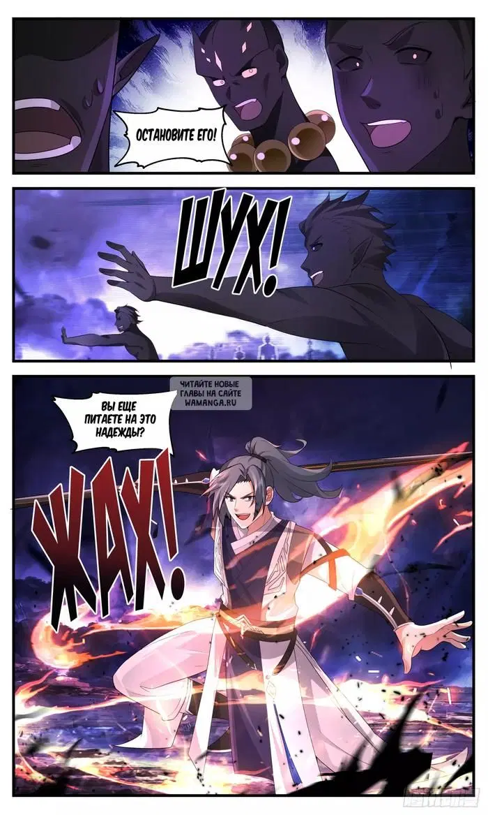 Page 12.000