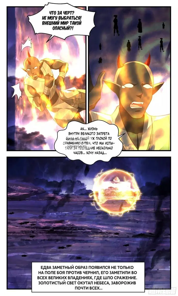 Page 12.000