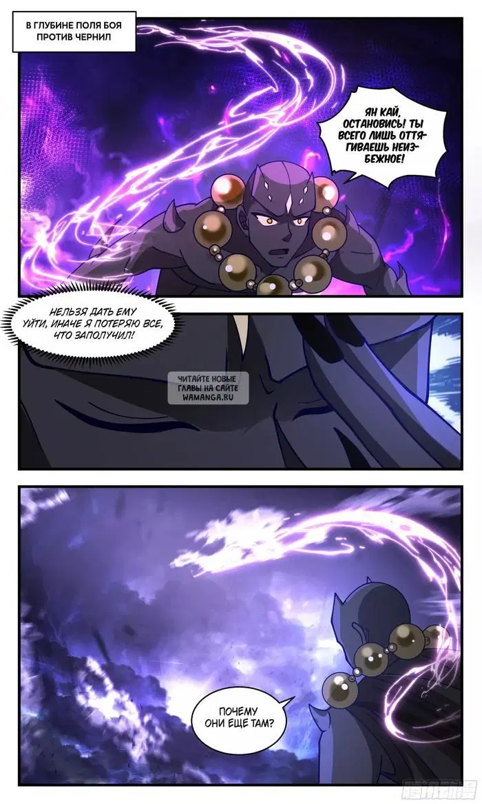 Page 12.000