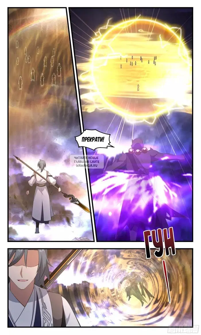 Page 12.000