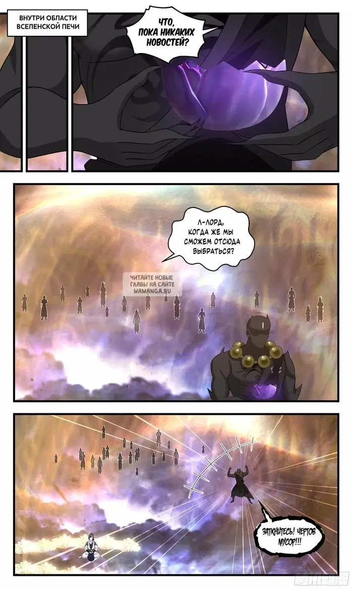 Page 12.000