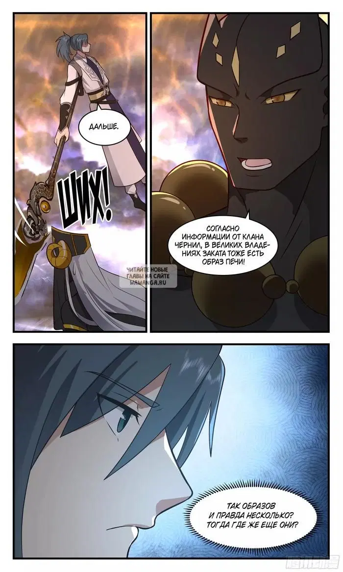 Page 12.000
