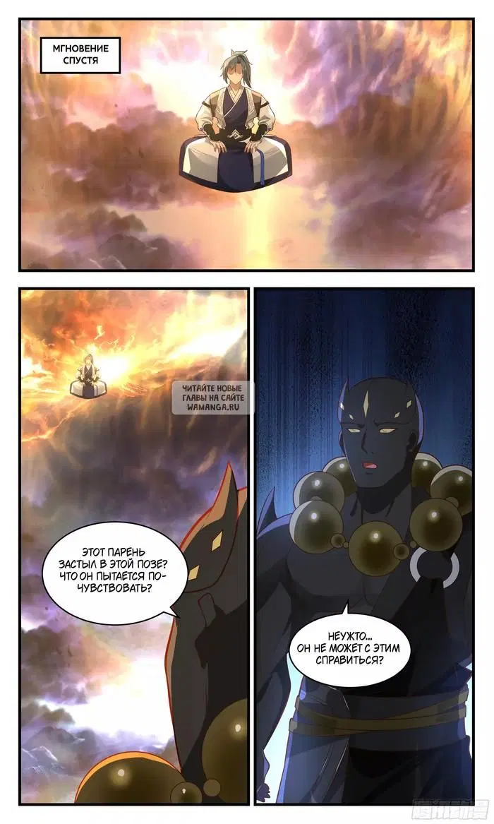 Page 12.000