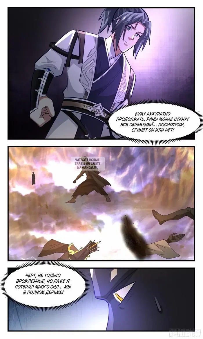 Page 12.000