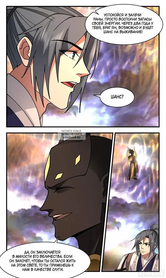 Page 12.000