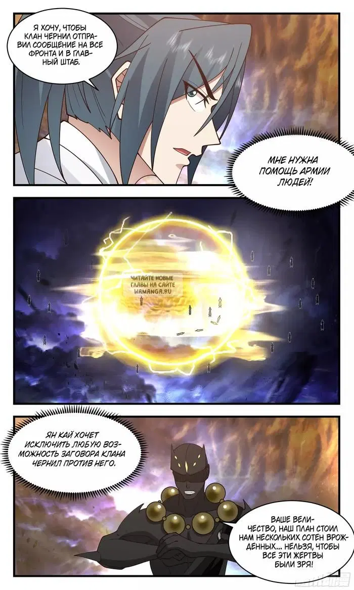 Page 12.000