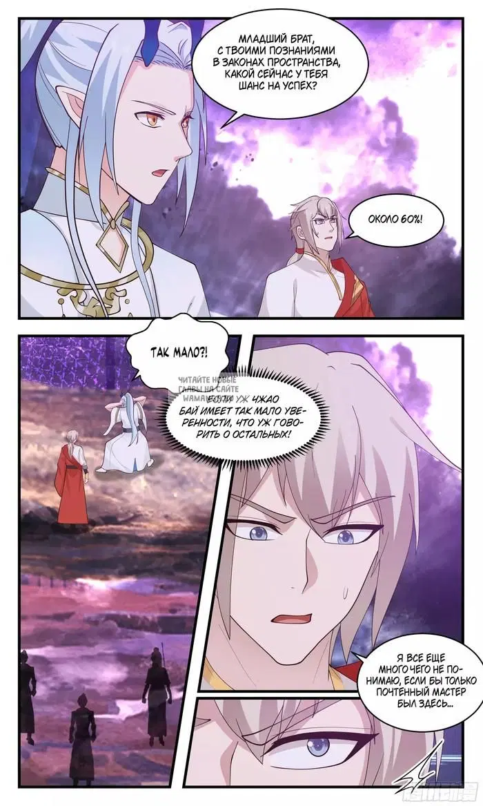 Page 12.000