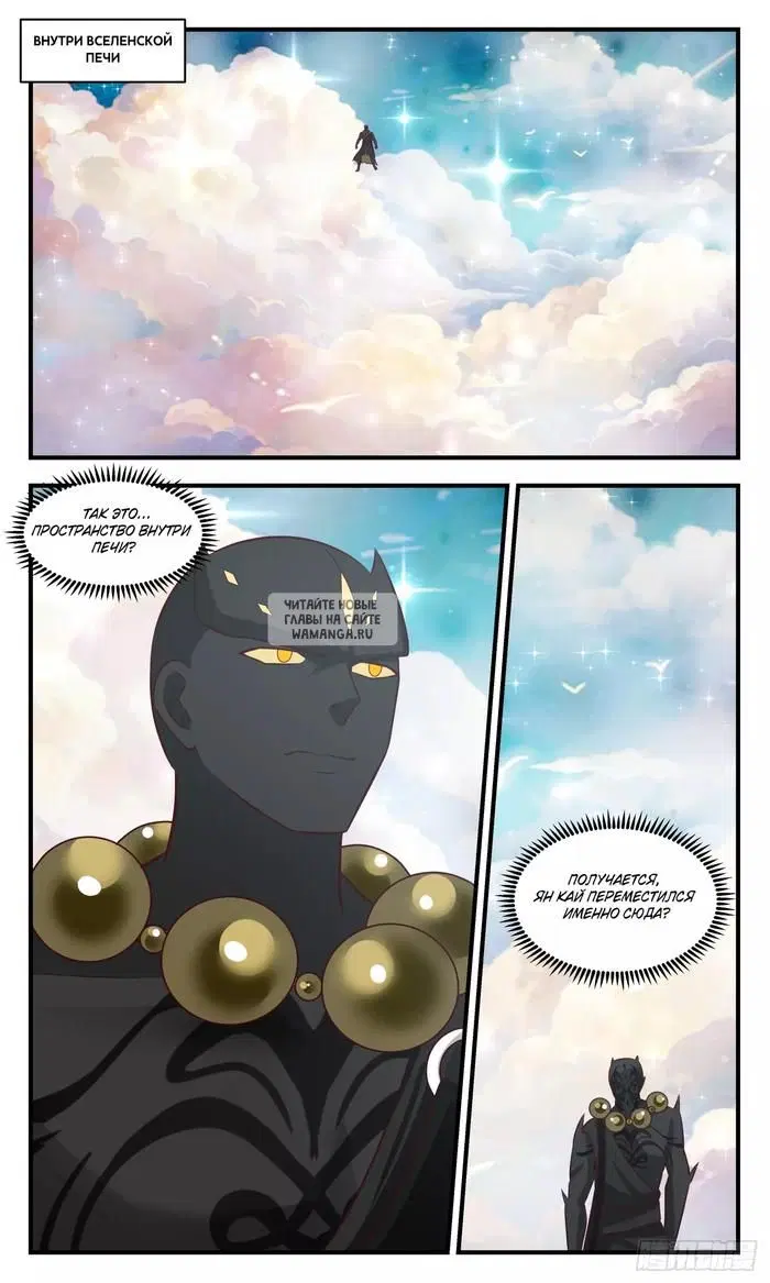 Page 12.000