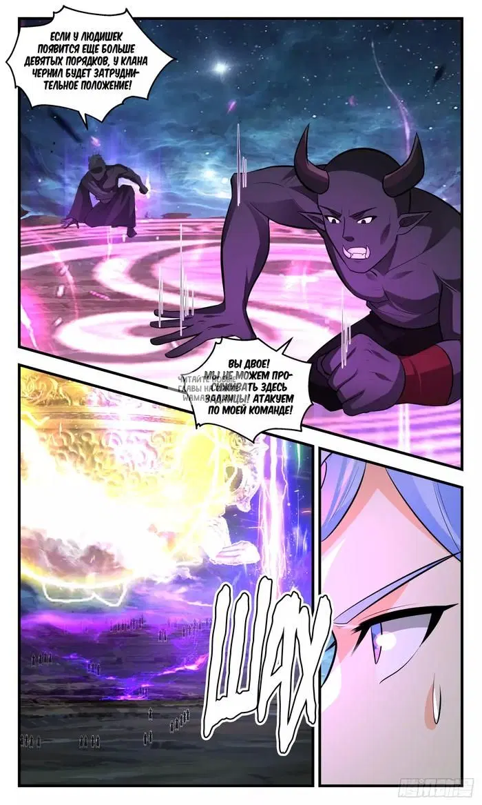 Page 12.000