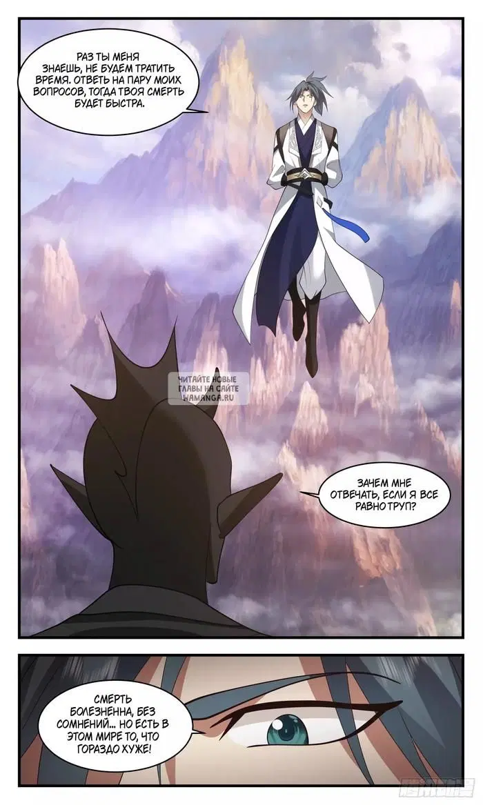 Page 12.000