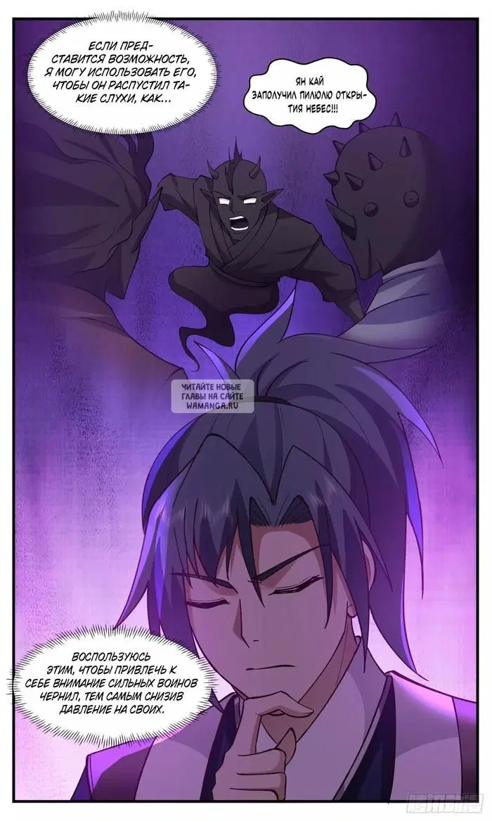Page 12.000