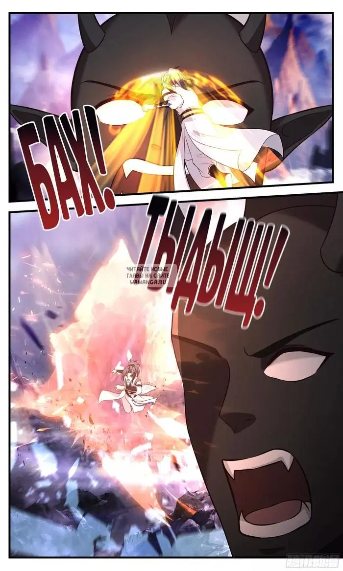 Page 12.000