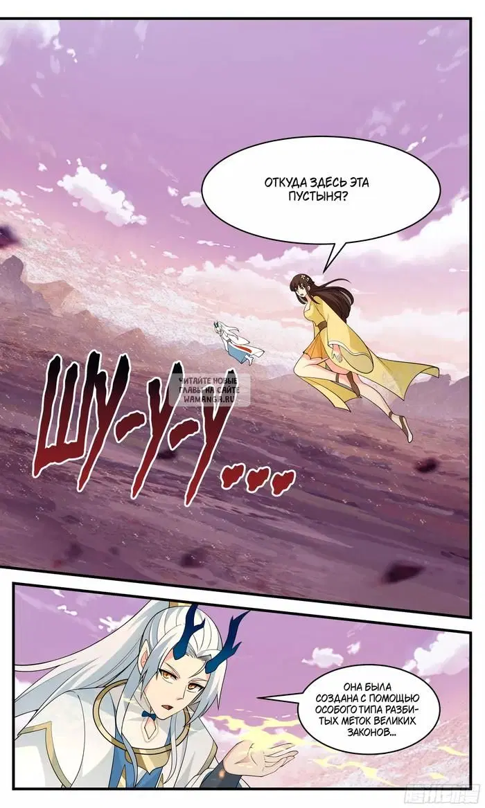 Page 12.000