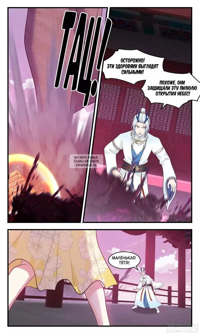 Page 12.000