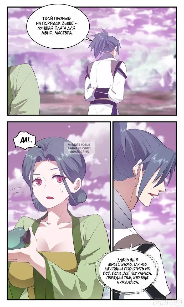 Page 12.000