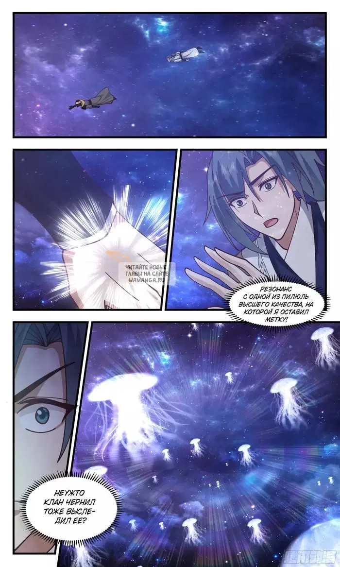 Page 12.000
