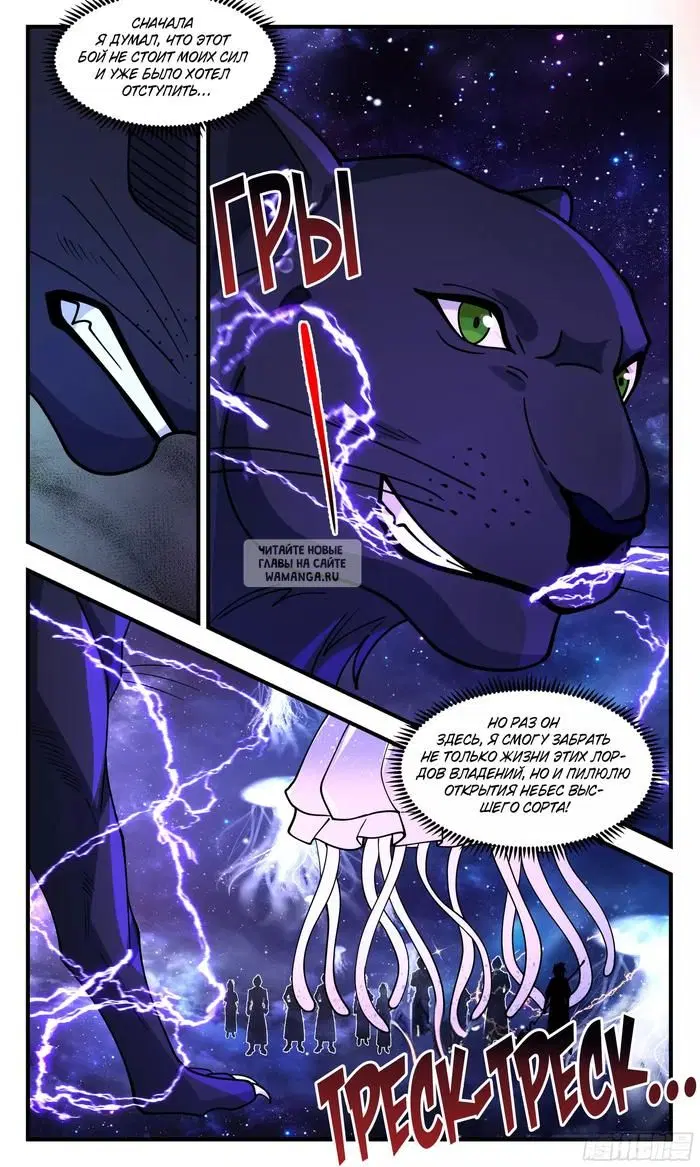Page 12.000