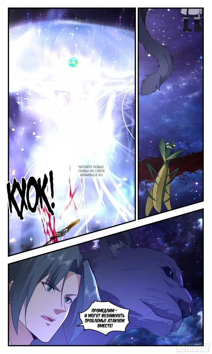 Page 12.000