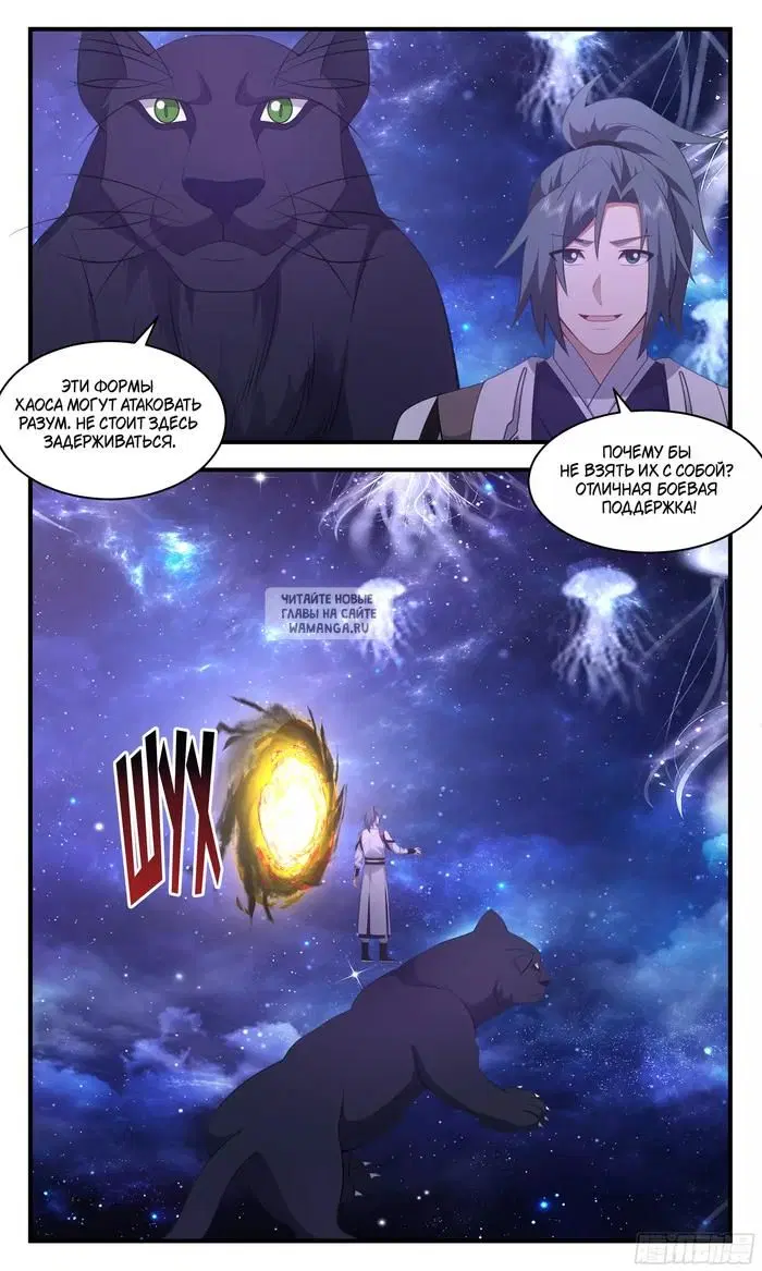 Page 12.000
