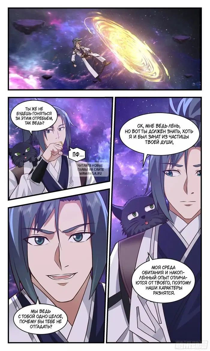 Page 12.000