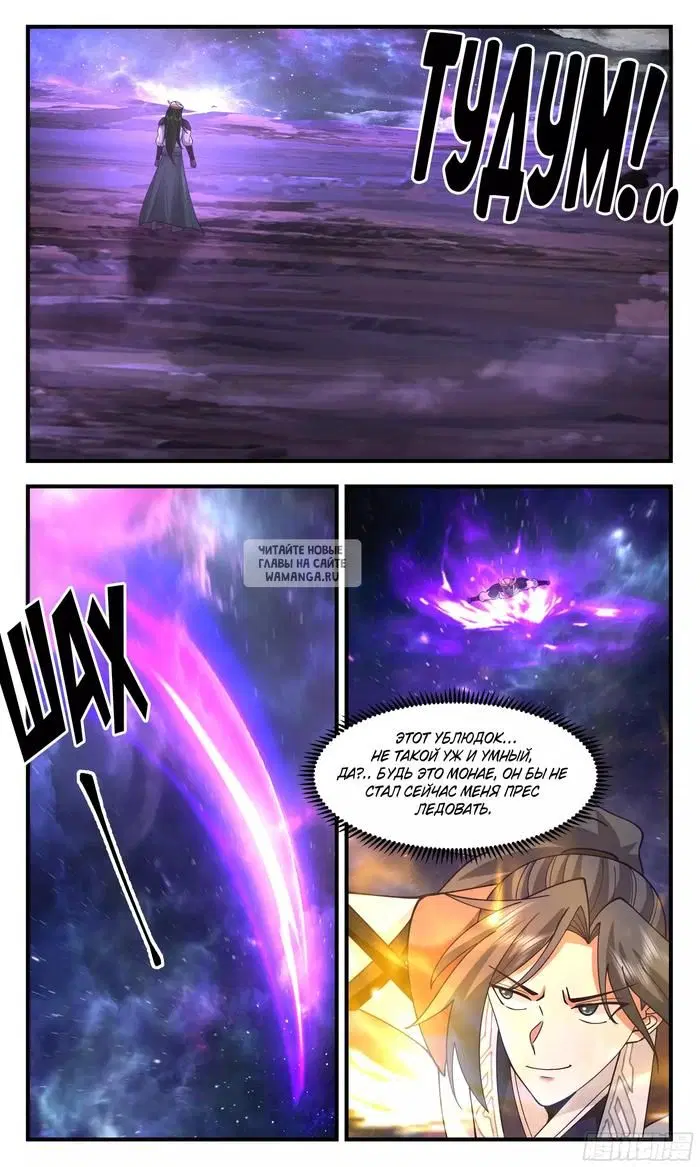 Page 12.000
