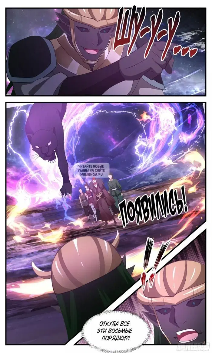 Page 12.000