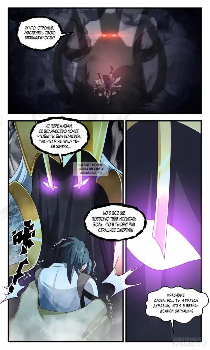 Page 12.000