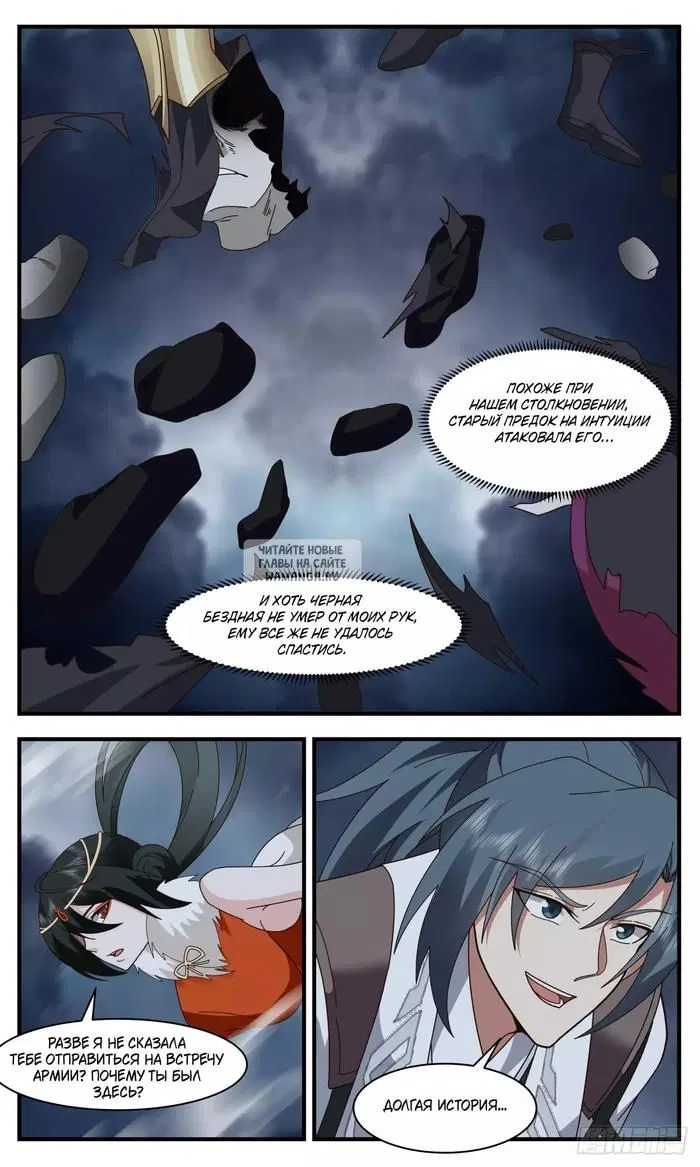 Page 12.000