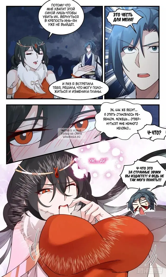 Page 12.000