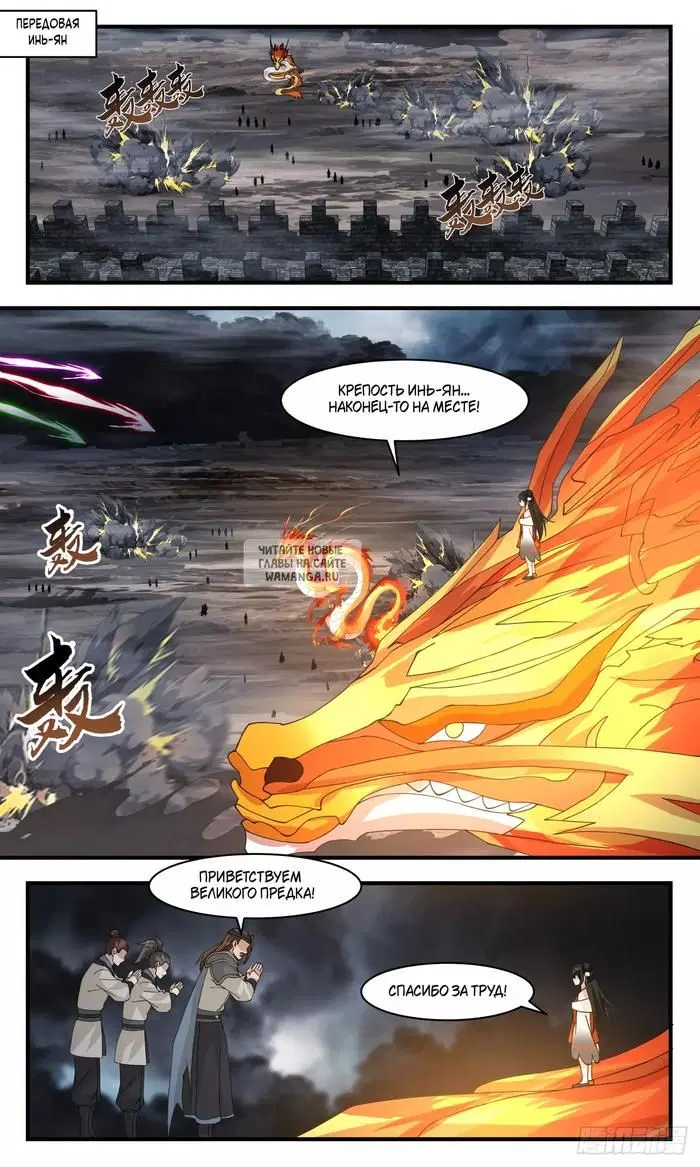 Page 12.000