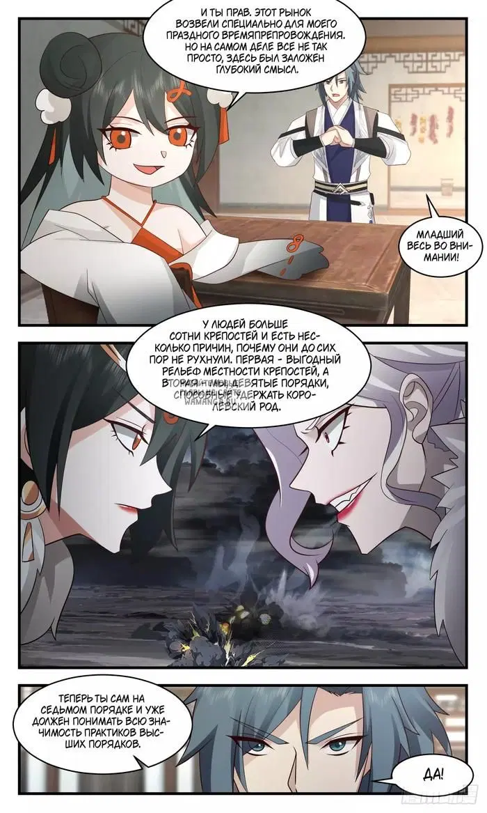 Page 12.000