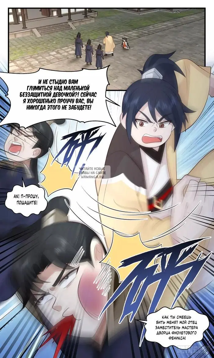 Page 12.000