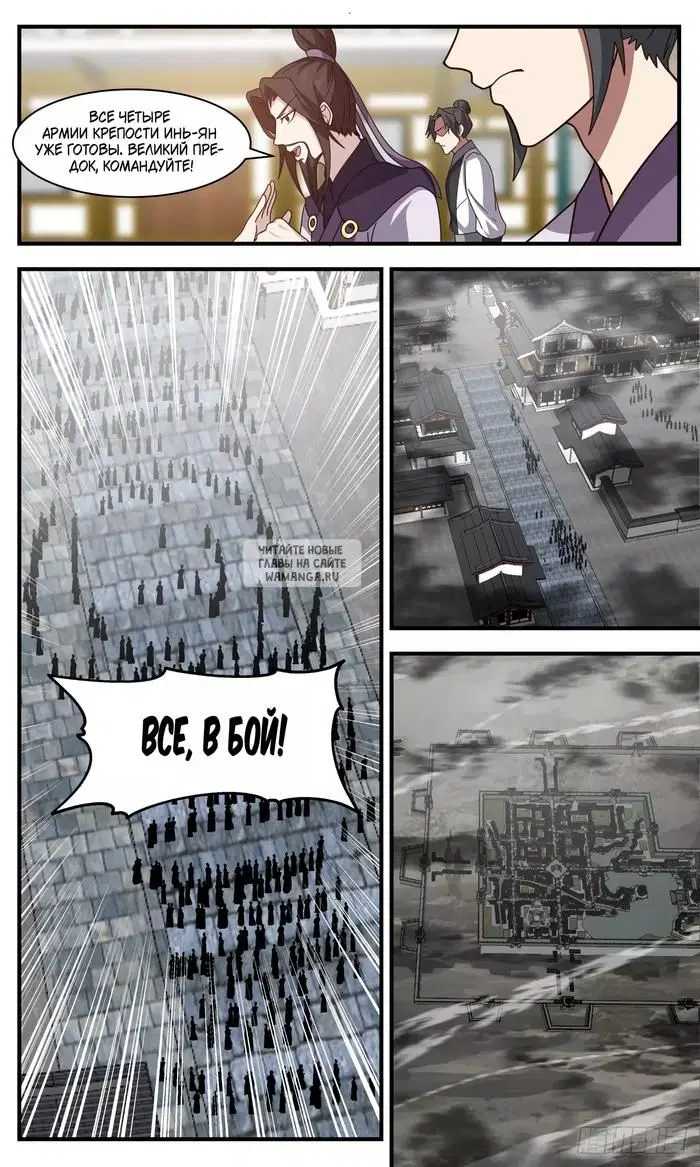 Page 12.000