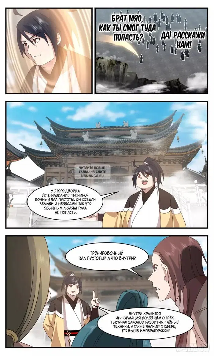Page 12.000