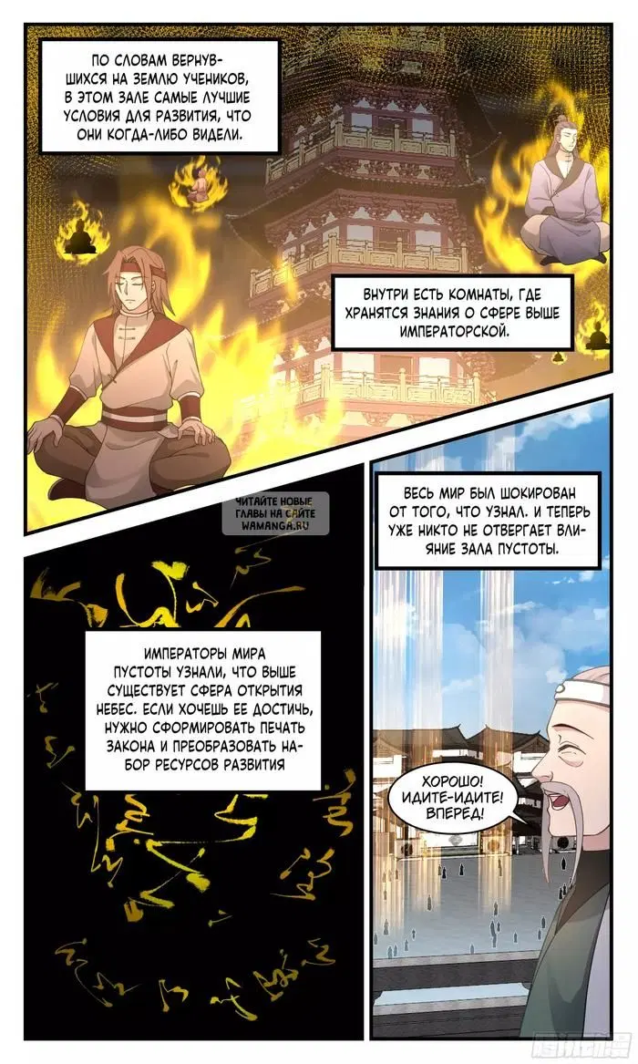 Page 12.000