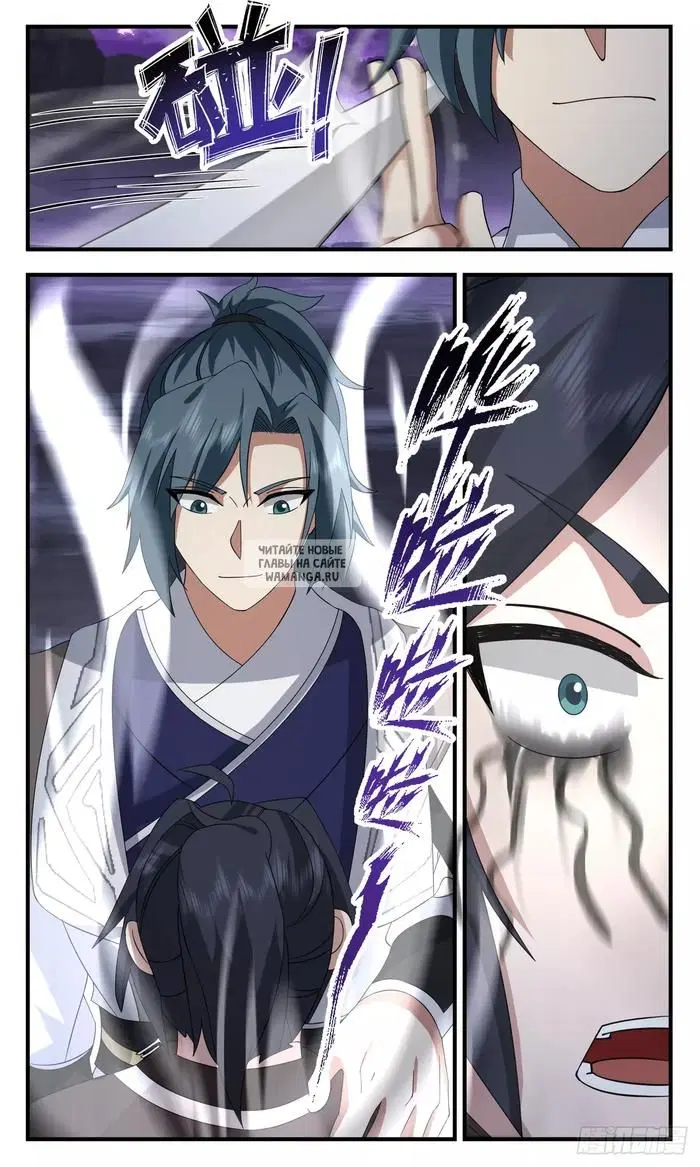 Page 12.000