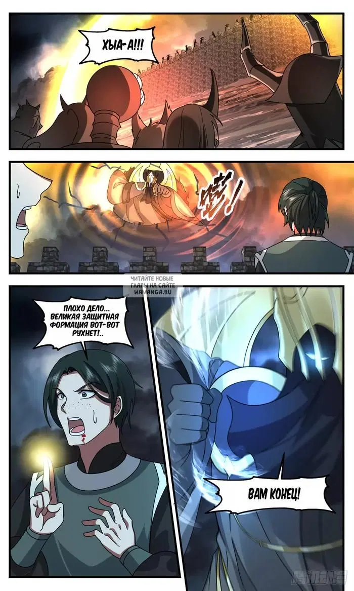 Page 12.000