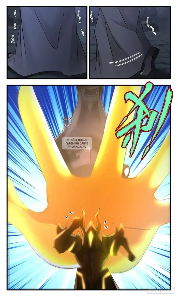 Page 12.000