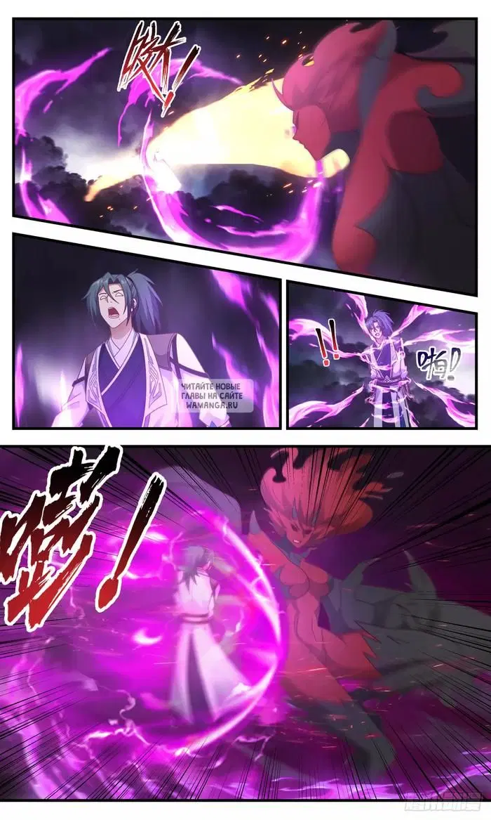 Page 12.000