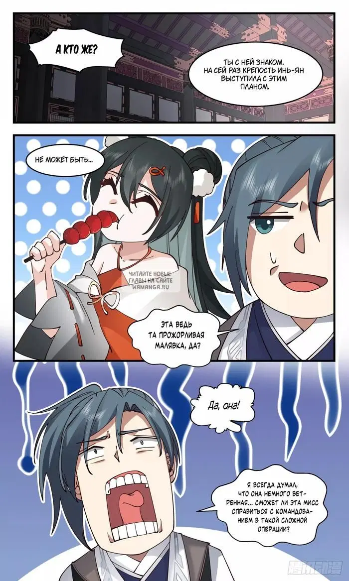 Page 12.000