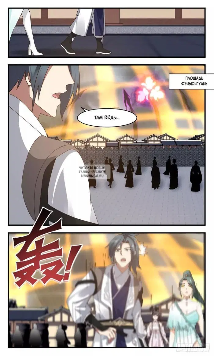 Page 12.000